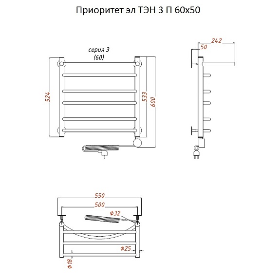 Полотенцесушитель Приоритет эл ТЭН 3 П 60х50